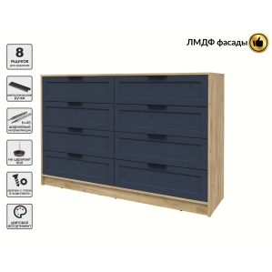 Kомод Тренд КТ-К157 (Дуб золотой ЛДСП/ Дуб королевский ЛМДФ) Ш1565 В1020 Г451